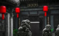 文旅今日資訊：好消息！昭馀古城茶商文化旅游